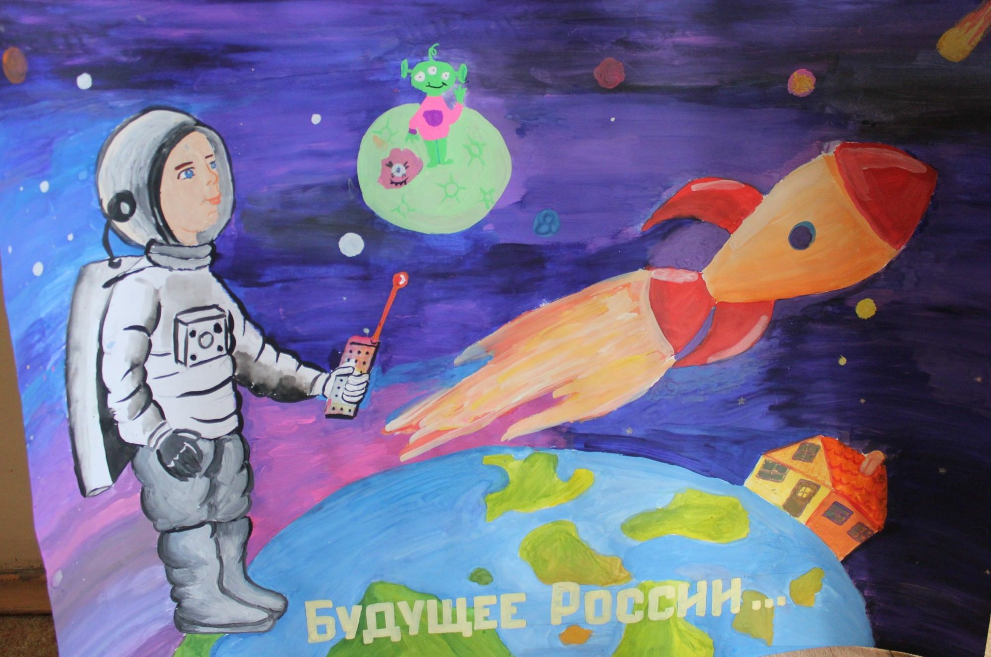 Рисунок на тему космонавтики 5 класс. Рисунок на тему космос. Рисунки на тему космос для детей. Рисунок ко Дню космонавтики. Космос рисунок для детей.