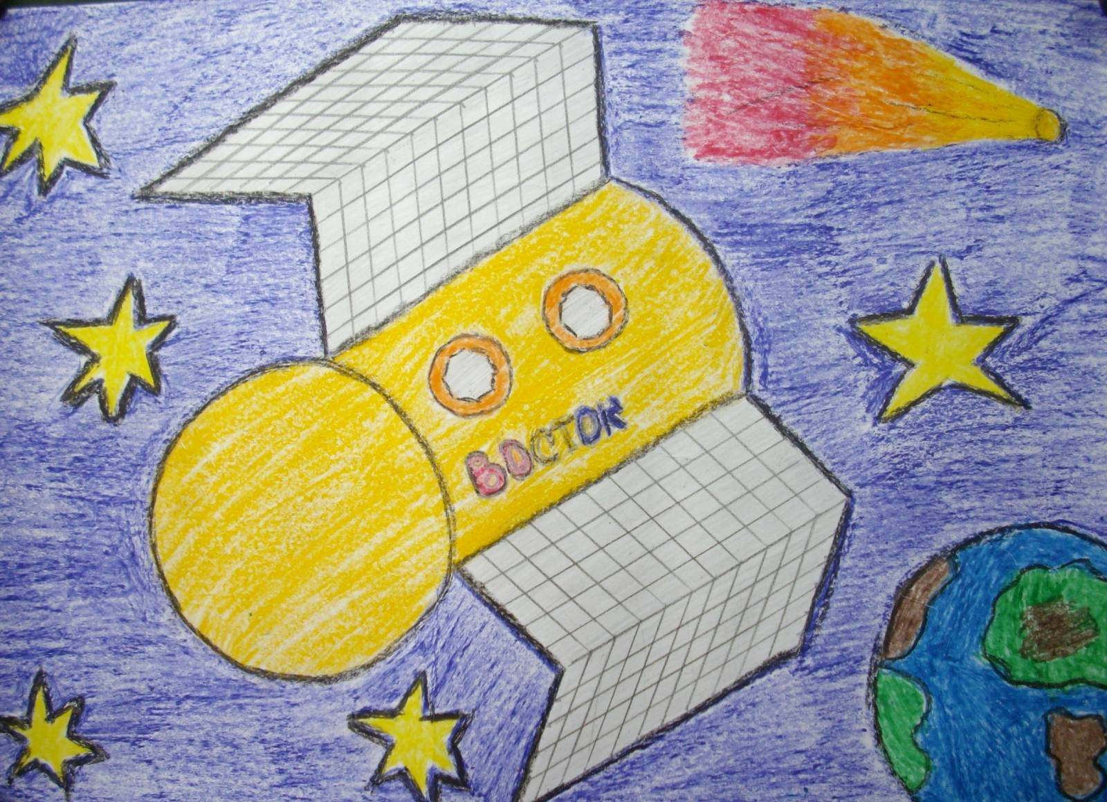 Что можно нарисовать ко дню космонавтики. Рисунок на тему космос. Детский рисунок на тему космос. Рисунки на тему космос для детей. Рисунок ко Дню космонавтики.