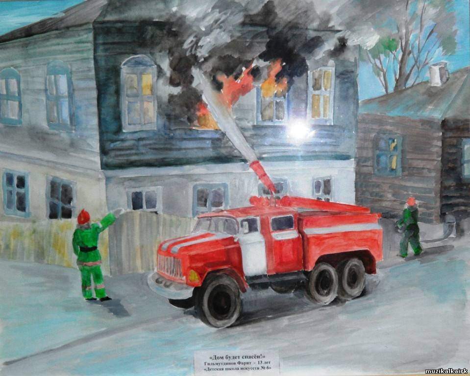 Рисунок на тему пожарная охрана. Рисунок на пожарную тему. Рисунок на тему МЧС. Пожар глазами детей. Пожарная машина гуашью.