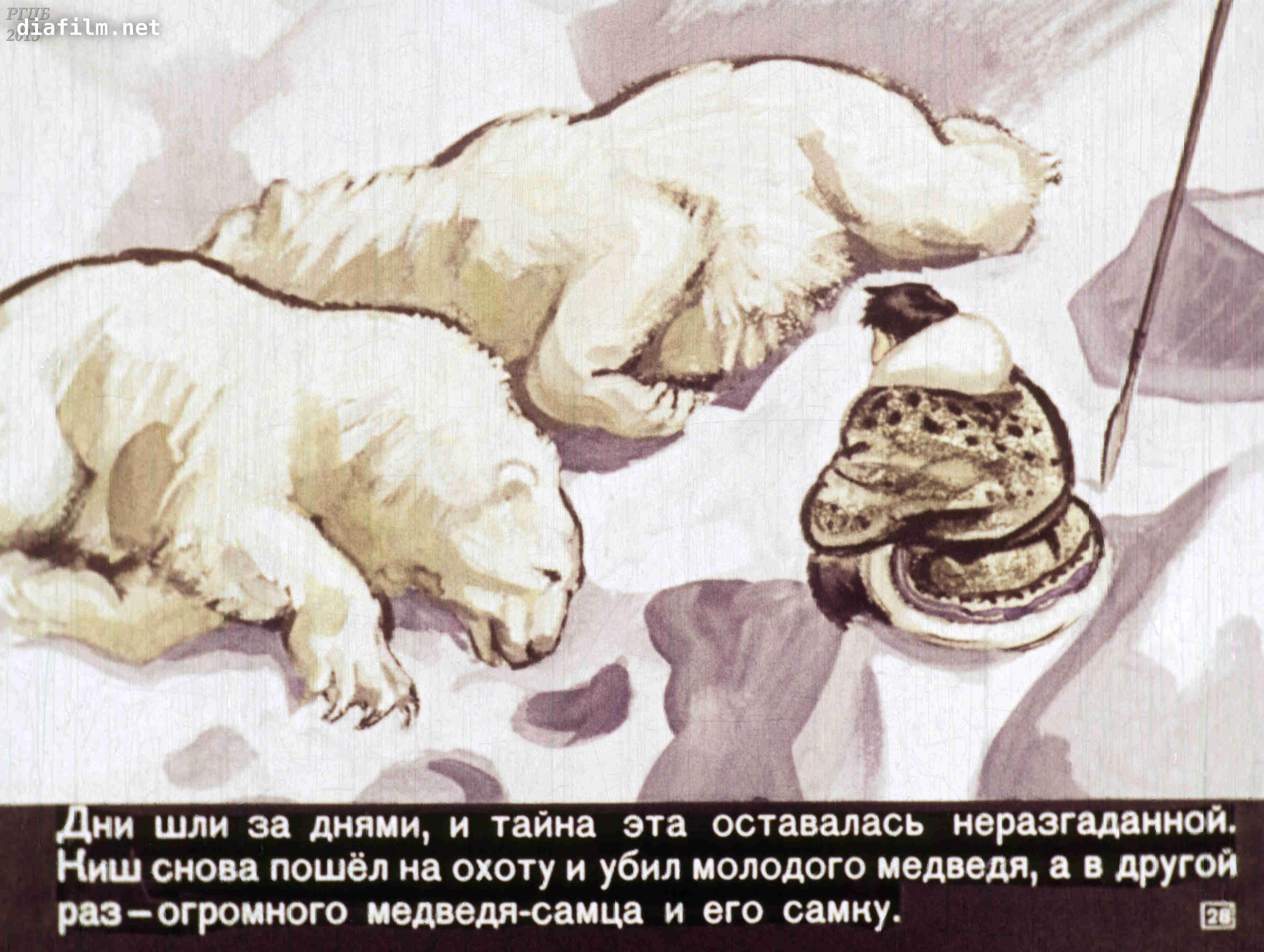 Рисунок про киша