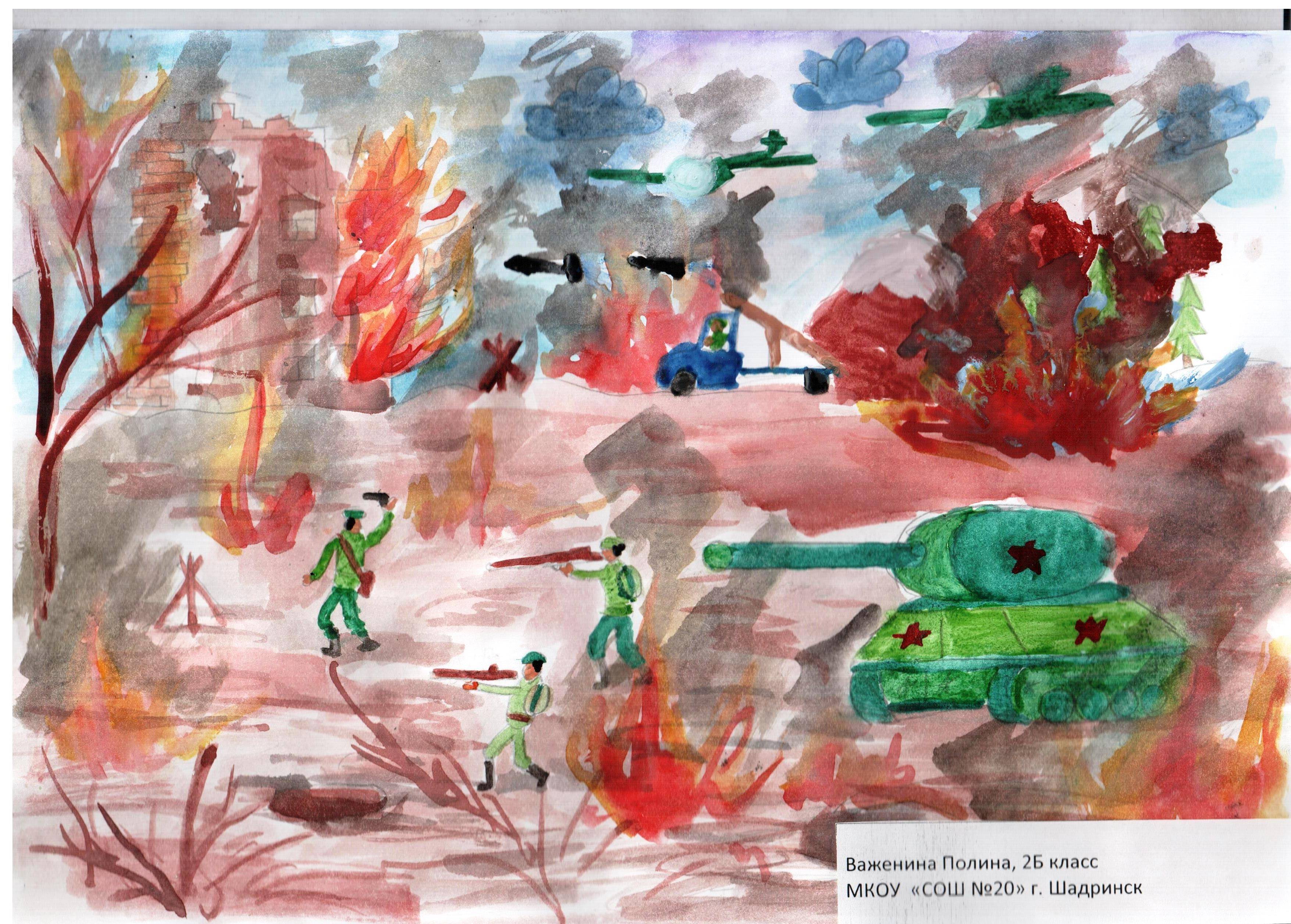 Про войну для детей дошкольного возраста. Рисунок Сталинградская битва 10 класс.