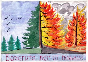 Лёгкие рисунки пожар в лесу