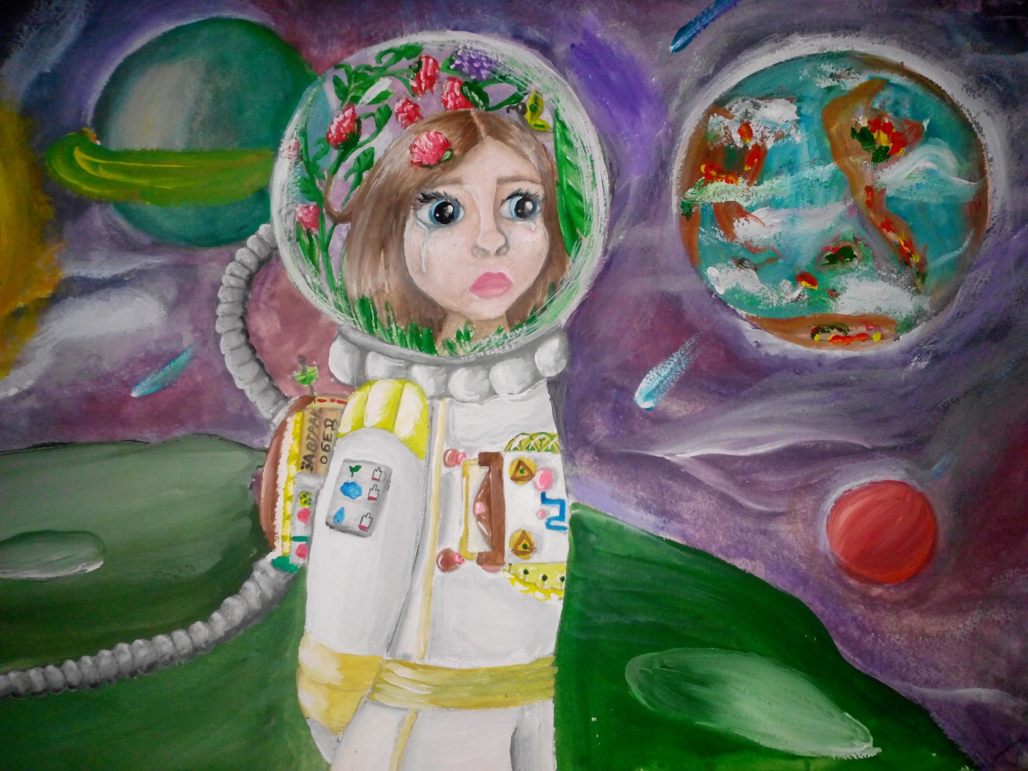 Рисунки на конкурс. Зелёная Планета глазами детей. Космос глазами детей. Рисунок на тему космос. Конкурс рисунков.
