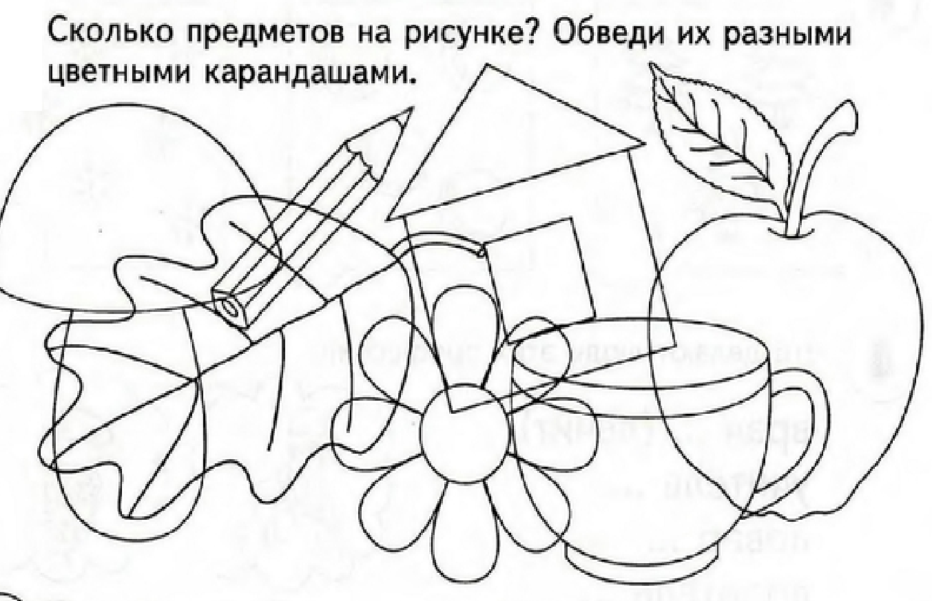 Зашумленные картинки посуда для дошкольников