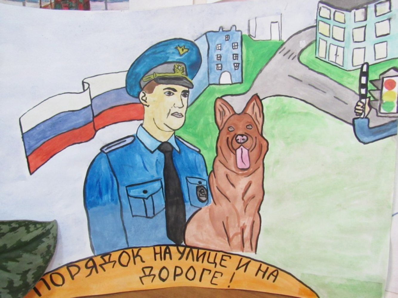 Рисунок про полицию