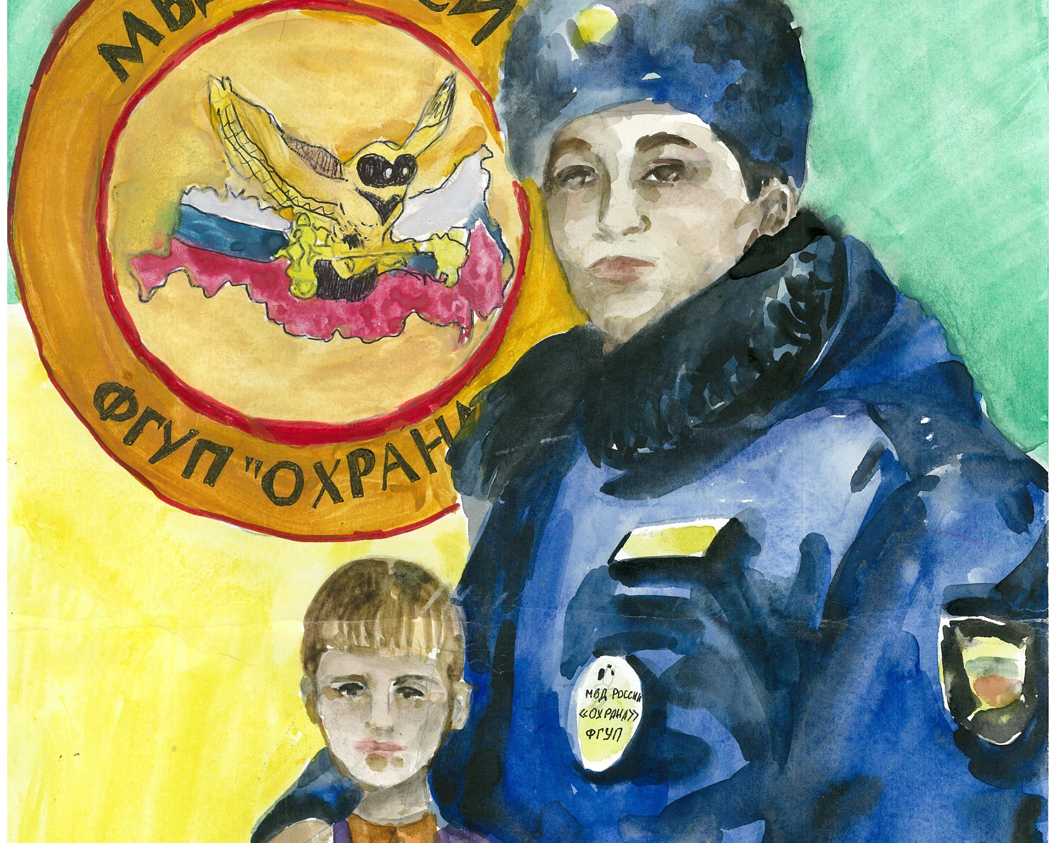 Плакат защита барса. Полицейский глазами детей. Детские рисунки на тему полиция. Рисунок ко Дню полиции. Рисунок на тему полиция глазами детей.
