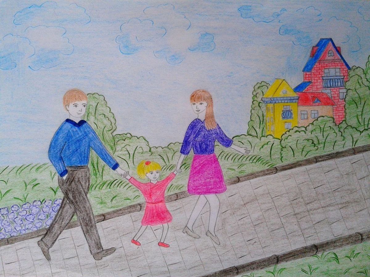Папа пошли гулять. Рисунок на тему семья. Рисунок на тему семья в парке. Рисунок на тему моя семья. Конкурс рисунков вместе дружная семья.