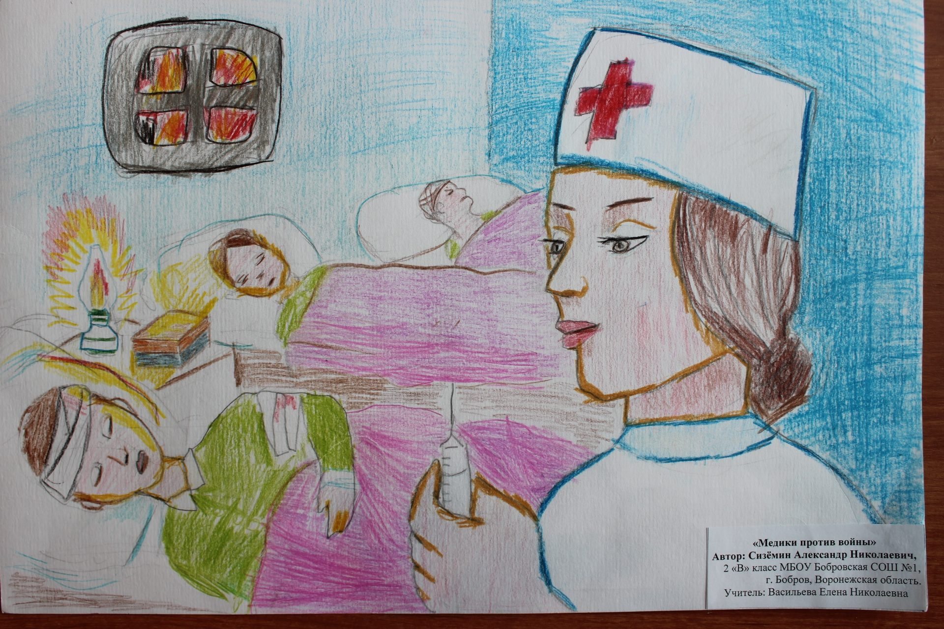 День медика рисунки детей
