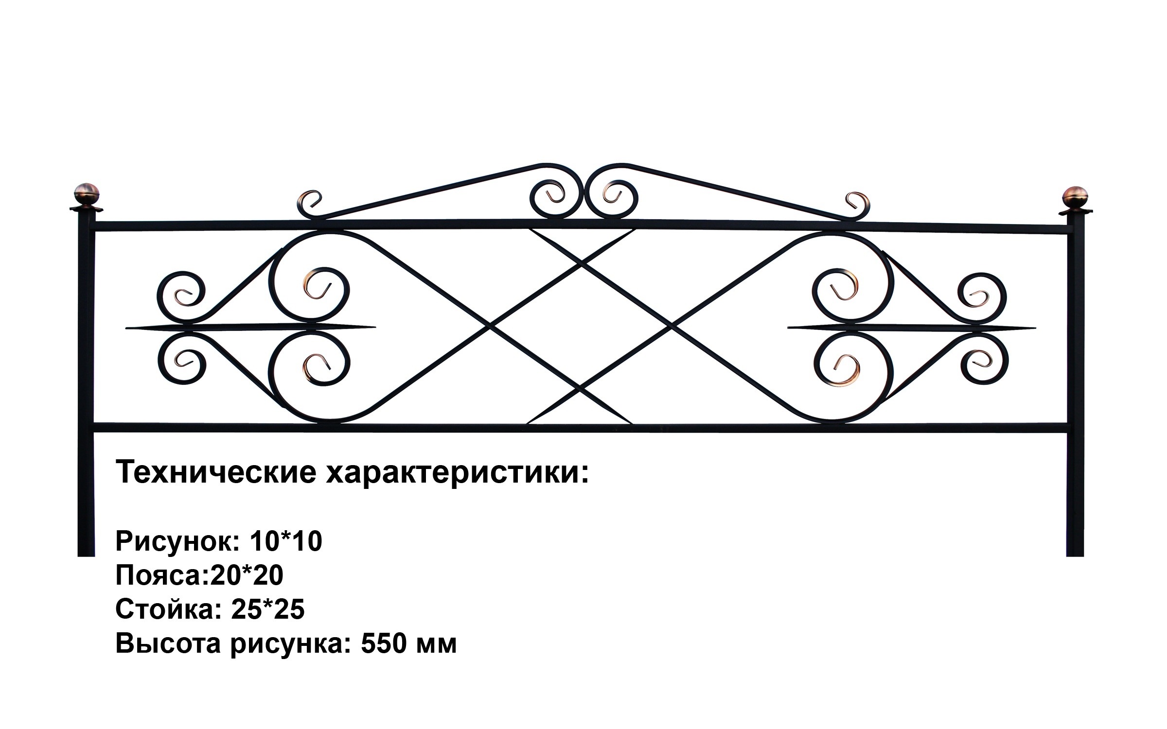 Узоры на оградку. Ритуальные ограды. Рисунки оградок. Узоры на оградку для могилы.