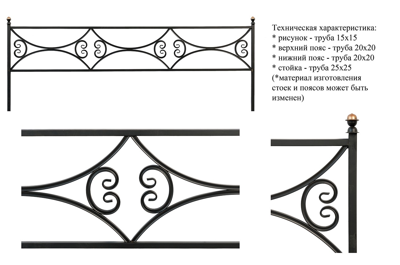Эскизы оградок холодной ковки