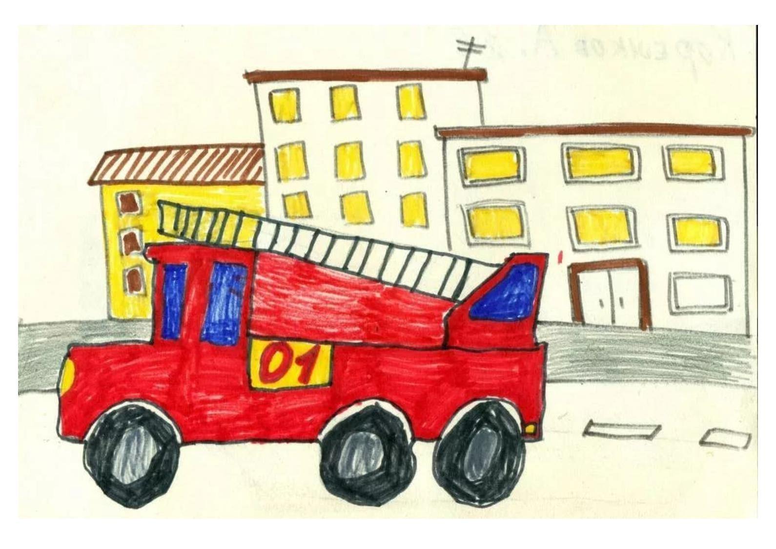 Пожарная машина подготовительная группа. Рисование пожарная машина. Рисование для детей пожарная машина. Пожарная машина рисунок для детей. Детские рисунки пожарной машины.