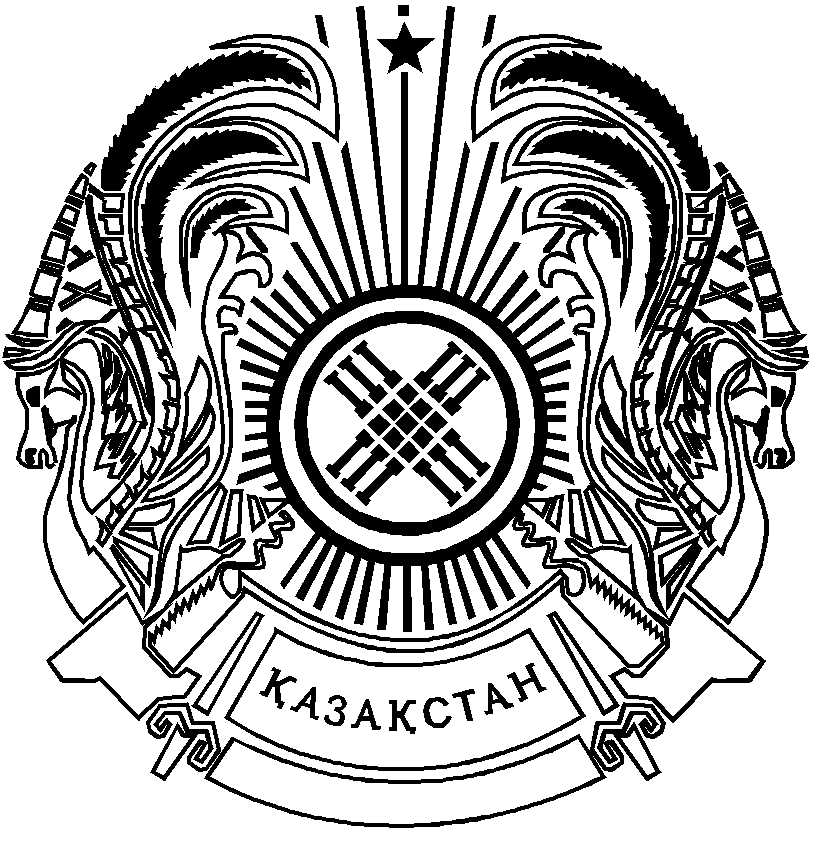 Нарисовать герб казахстана