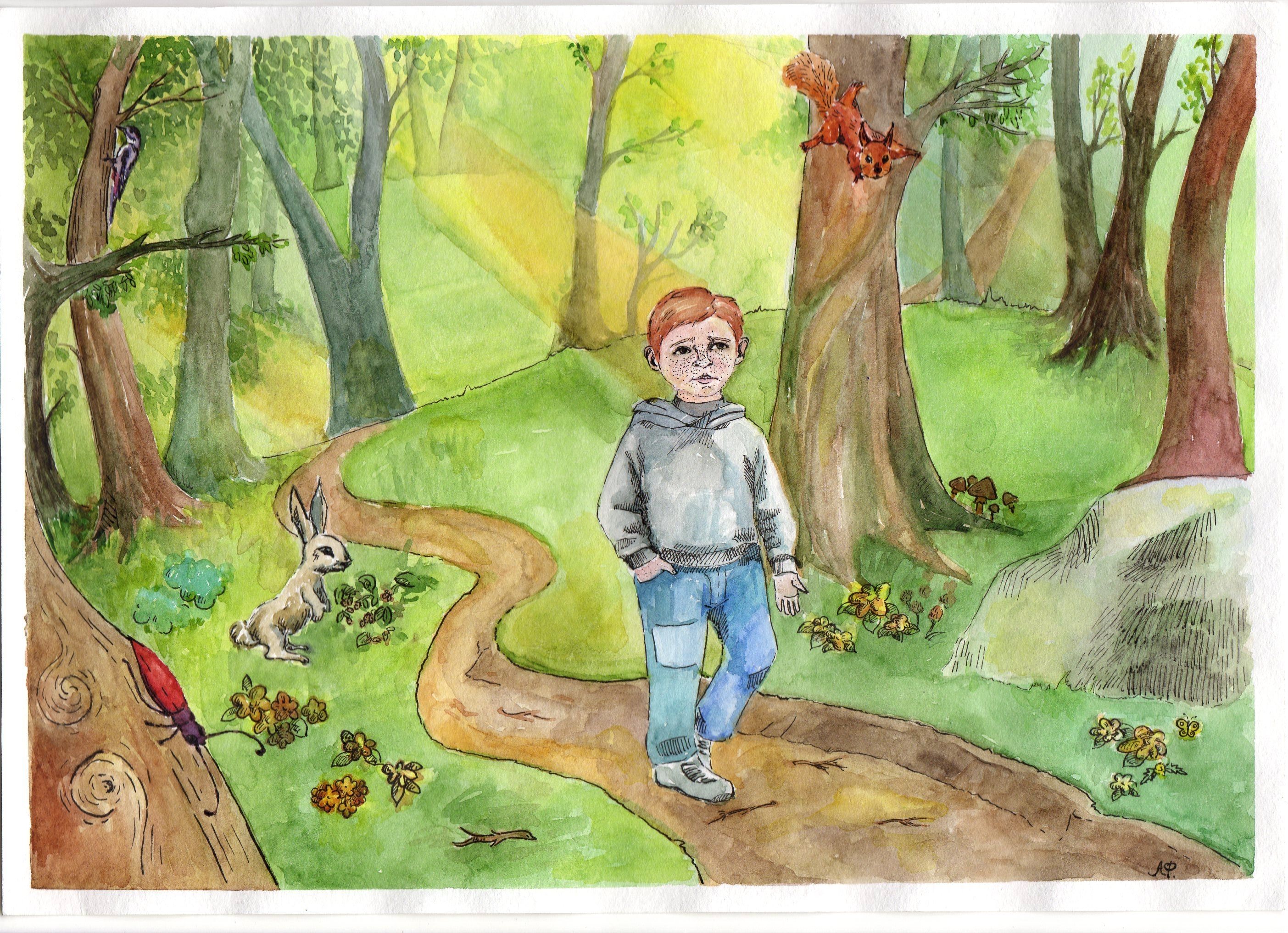 Прогулка в лесу рисунок