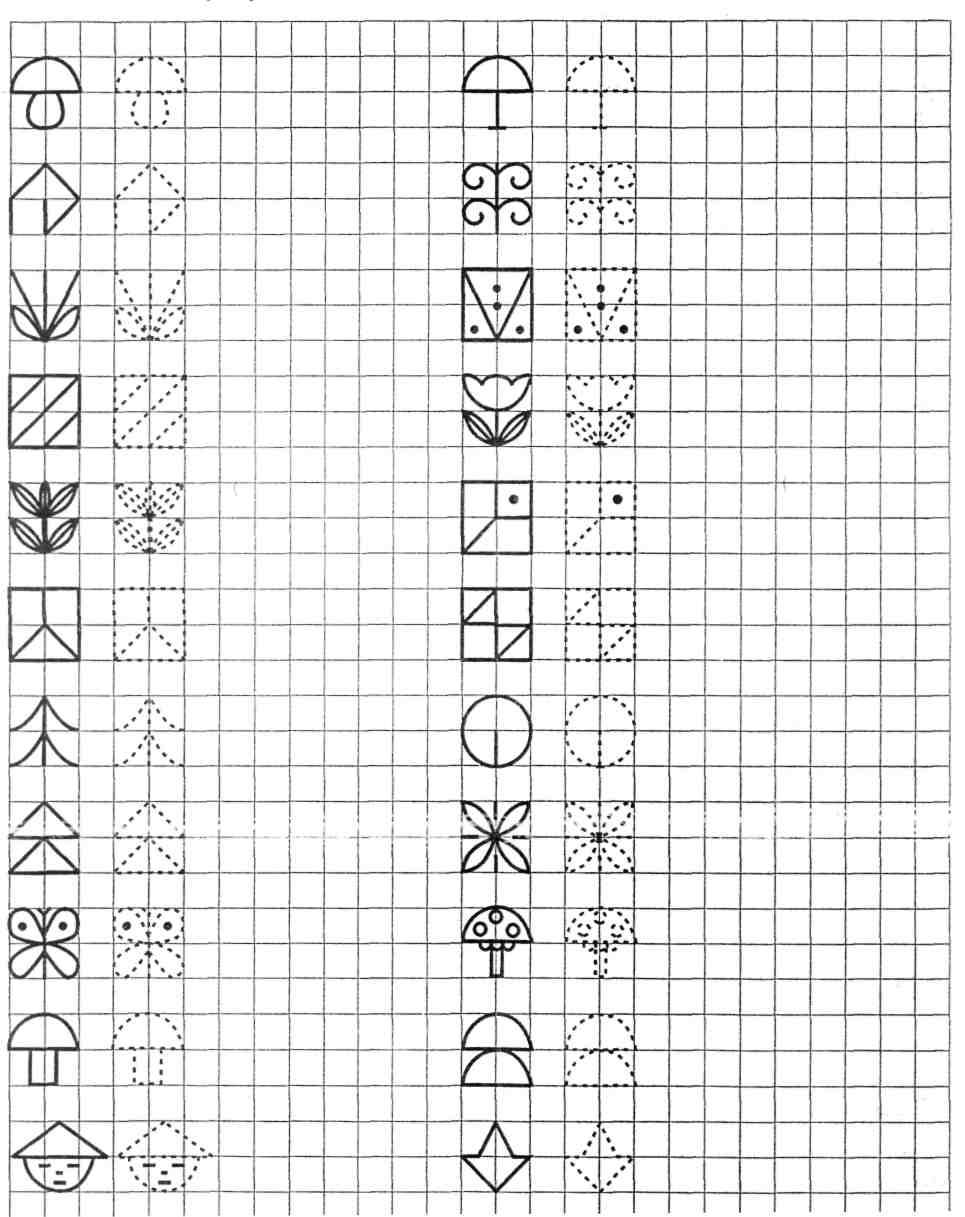 Узоры для прописывания. Узоры по клеточкам для дошкольников. Узоры в клеточку для дошкольников. Узоры в тетради в клетку для дошкольников. Узоры по клеточкам в тетради.
