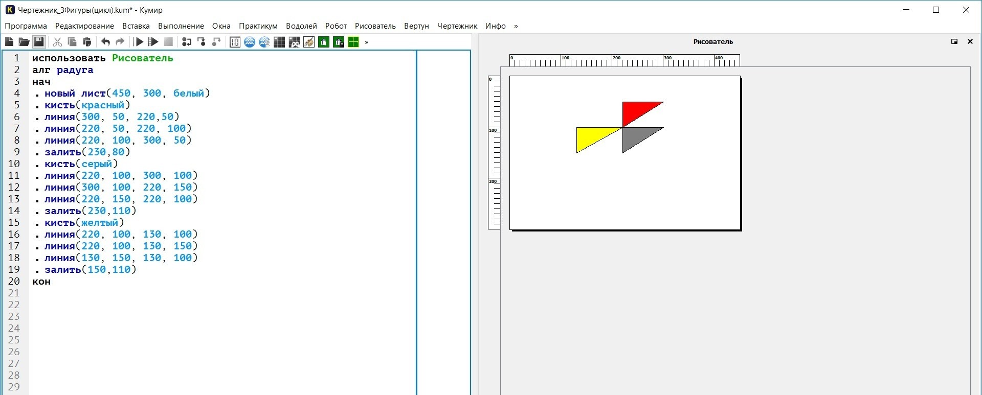 Кумир чертежник домик. Рисунки в программе кумир РИСОВАТЕЛЬ. Исполнитель РИСОВАТЕЛЬ кумир. Кумир РИСОВАТЕЛЬ домик. Треугольник в кумире РИСОВАТЕЛЬ.