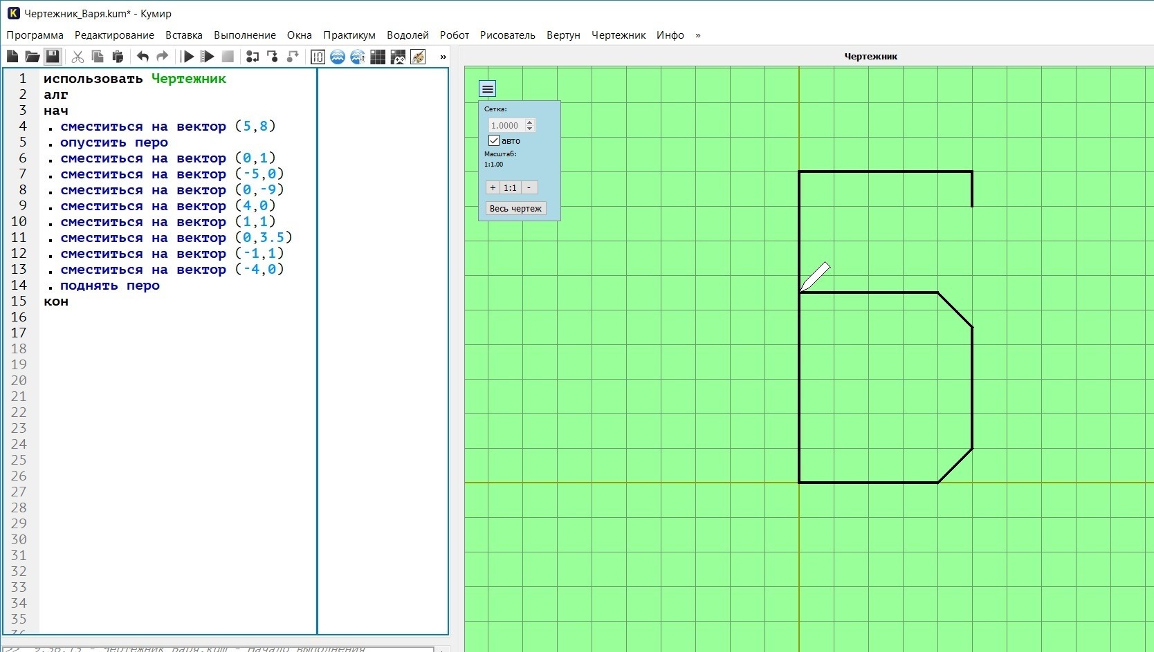 Кумир стандарт алгоритм. Буквы в кумире в чертежнике. Кумир стандарт чертежник. Алгоритм для чертежника в кумире. Робот чертежник кумир.