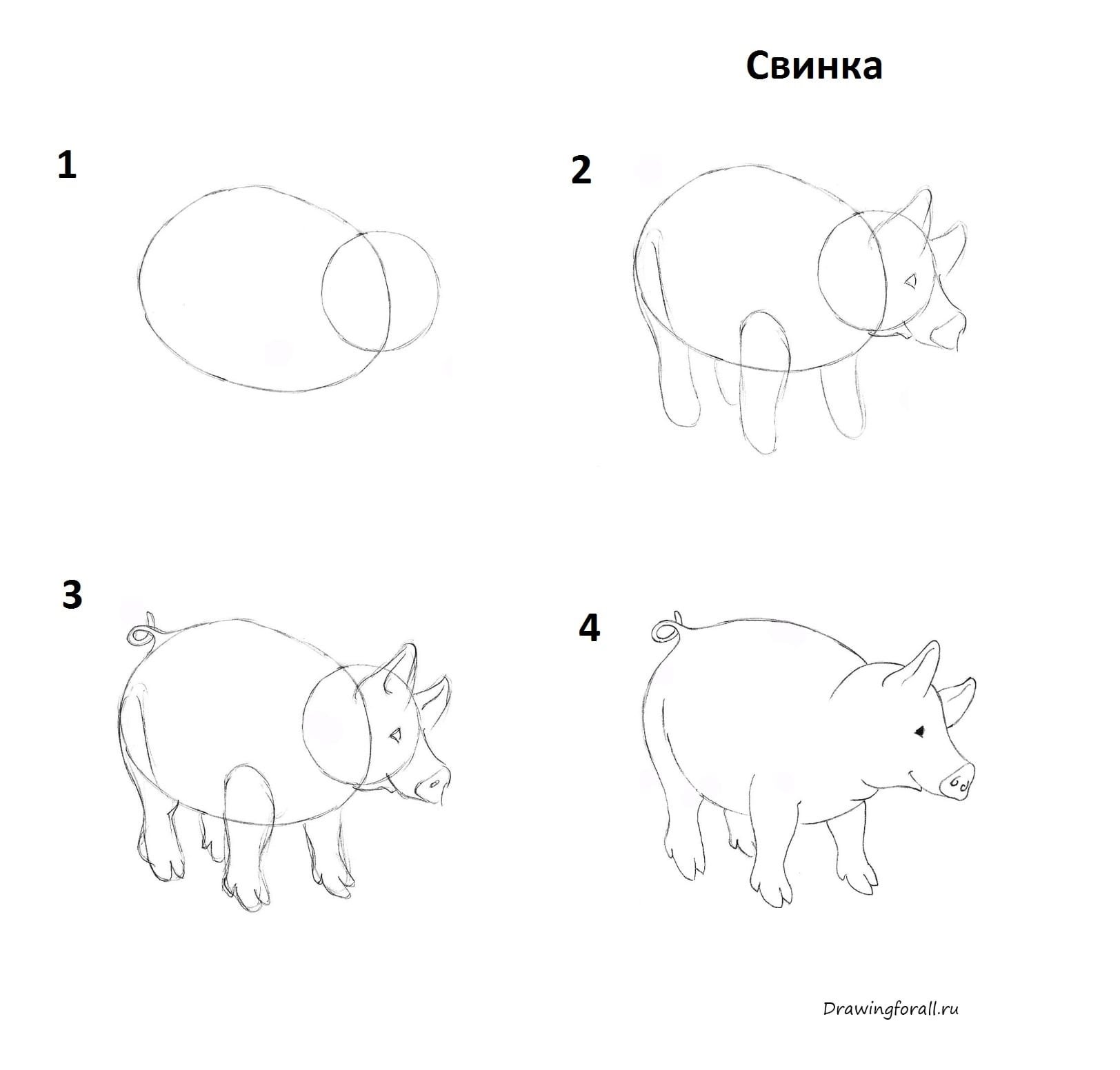 Рисуем поросенка с детьми