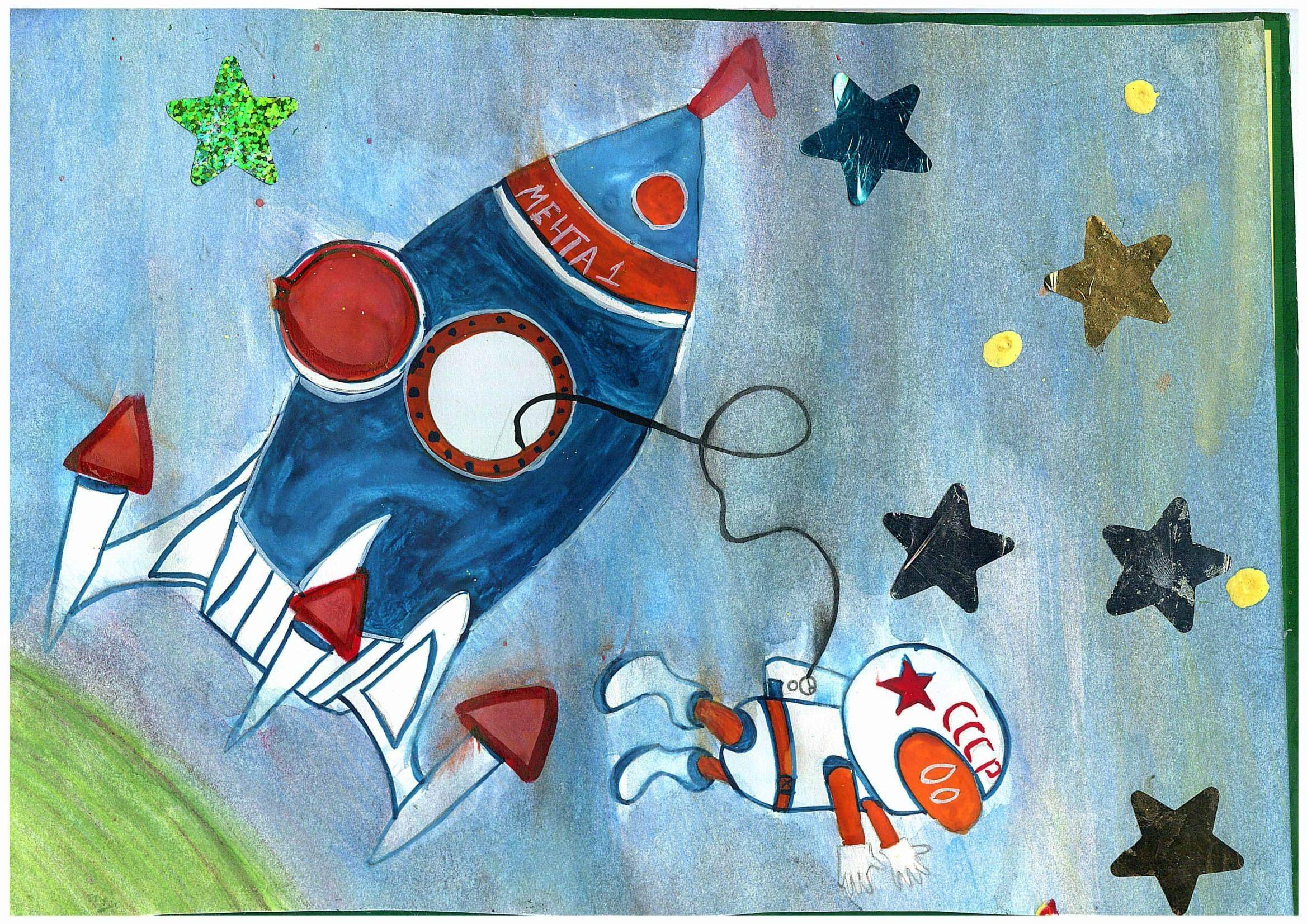 Ракета рисунок красками. Детский рисунок на тему космос. Рисунок на тему космос красками. Рисование космос для малышей краски. Рисование гуашью космоса для дошкольников.