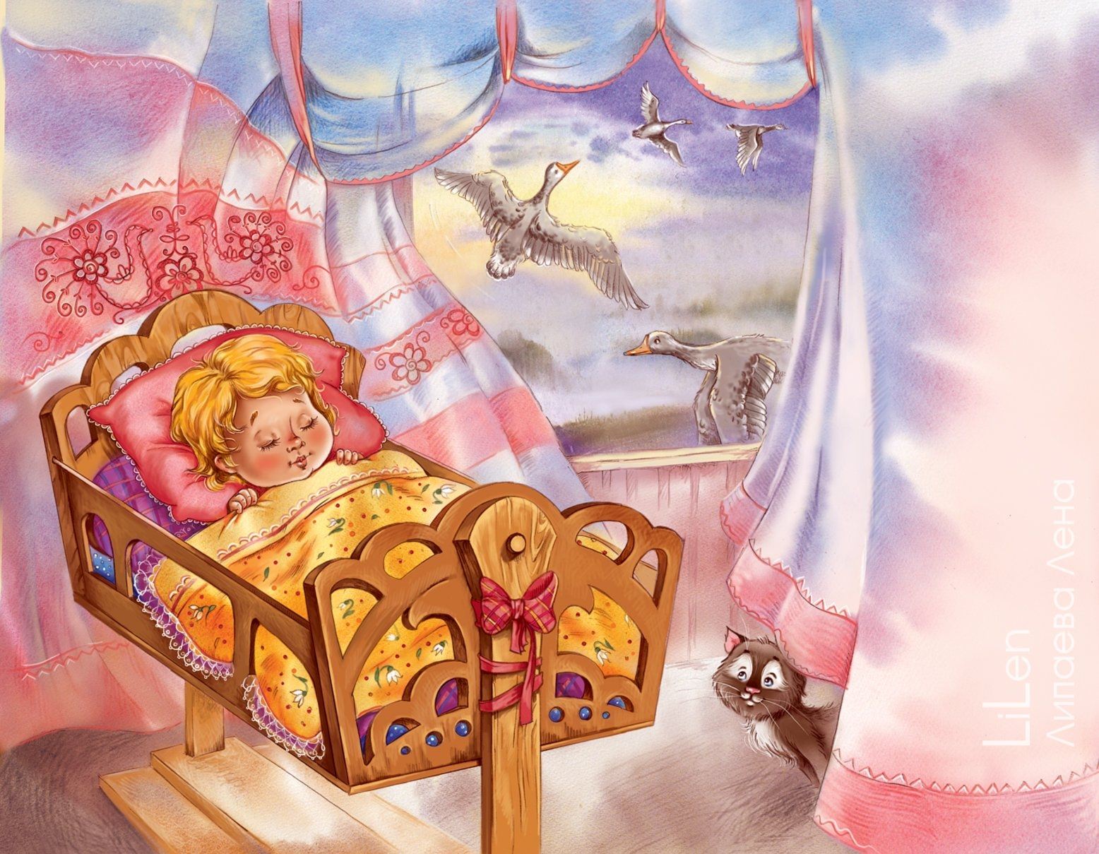Иллюстрация к колыбельной песне. Калыханка белорусская Колыбельная. Сказочная колыбель для малышей. Младенец в колыбели. Детские сны.